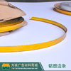 铝塑（发光字）边条2cm/8cm【福建区域发货】 商品缩略图4