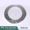 铝塑（发光字）边条2cm/8cm【福建区域发货】 商品缩略图5