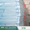 KT板 商品缩略图3