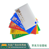 亚克力吸塑板 合资板 商品缩略图4