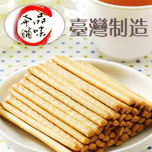 台湾进口品味本铺炭烧棒饼干磨牙棒饼干 儿童宝宝小零食190g/盒