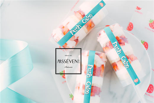 草莓推推乐/个 商品图2