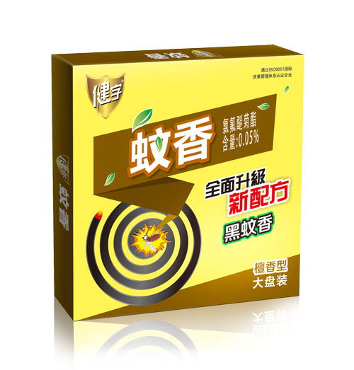 健字黑蚊香
