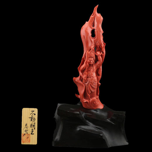 泰山作天然珊瑚不动明王雕件 商品图0