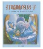 商品缩略图