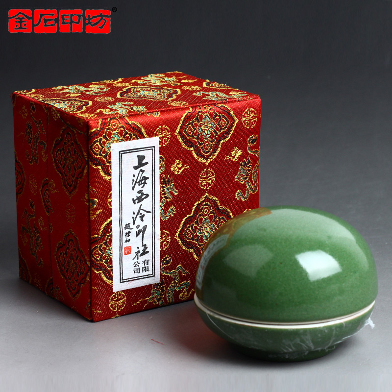 金石印坊上海西泠潜泉印泥美丽朱砂印泥书画篆刻盒装印泥