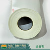 防水化纤油画布 水性 弱溶剂 商品缩略图0