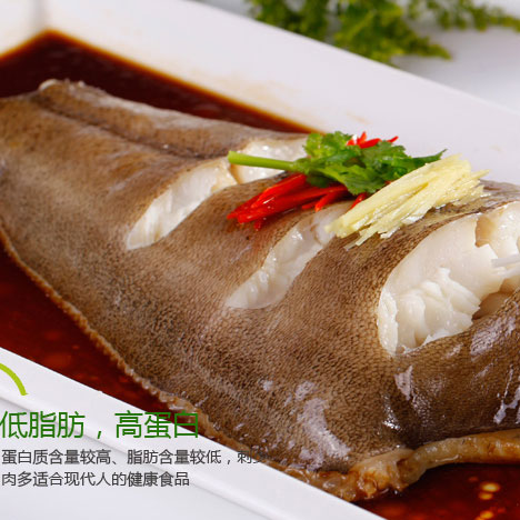 鲜嫩深海野生鲽鱼(大比目鱼)!