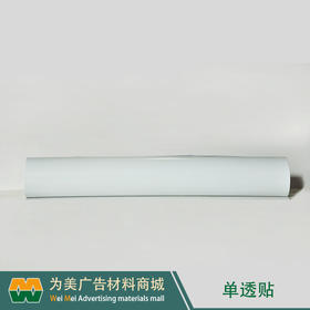 双面透视贴TWV1818