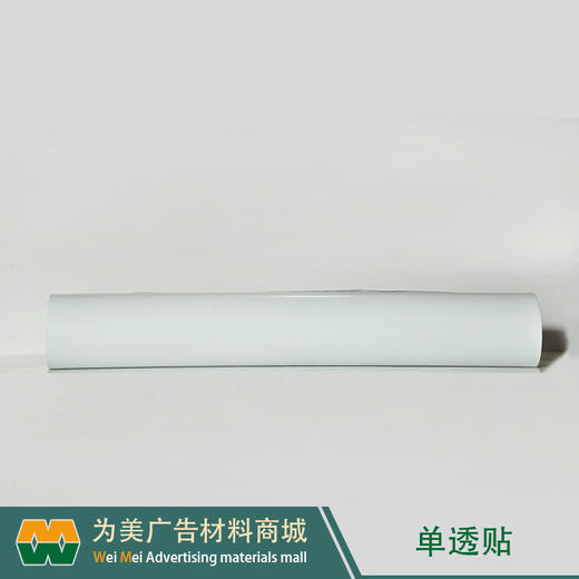 150g复合底单面透 商品图4