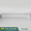 室内PP合成纸（水性墨水专用） 商品缩略图5