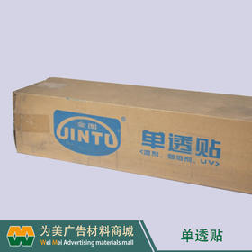 150g复合底单面透