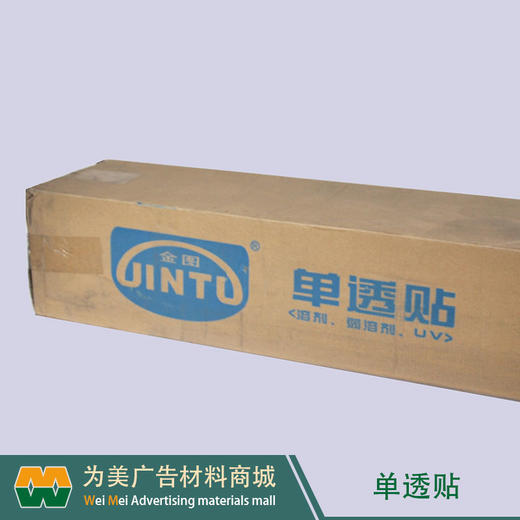 150g复合底单面透 商品图0