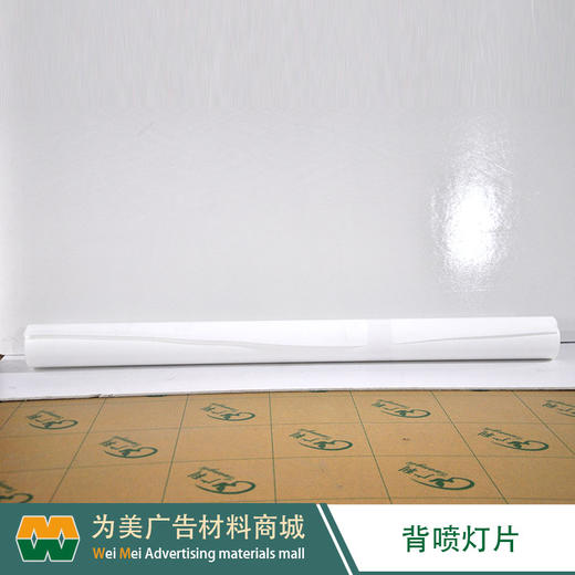 室内背喷灯片 商品图4