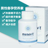 澳洲  Menevit男士爱乐维 男士备孕片90粒 商品缩略图0