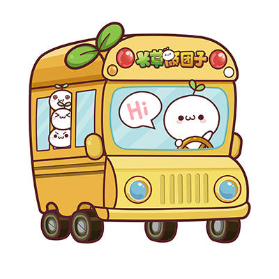 长草颜团子200508