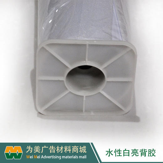 水性白亮/透明PVC背胶（可移背胶） 商品图4