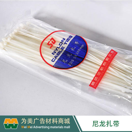 尼龙扎带 商品图4