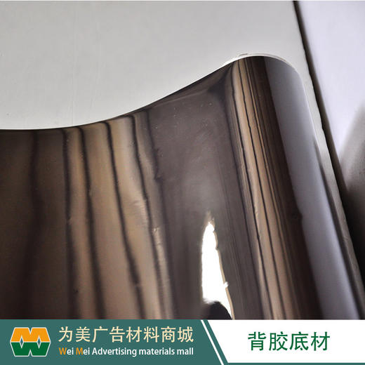 磁性背胶/底材/磁性素胶片【福建区域发货】 商品图6
