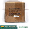 水性白亮/透明PVC背胶（可移背胶） 商品缩略图2