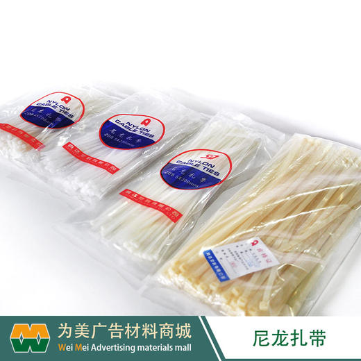 尼龙扎带 商品图1