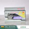 U型钉枪 U型钉 商品缩略图6