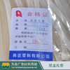 尼龙扎带 商品缩略图3