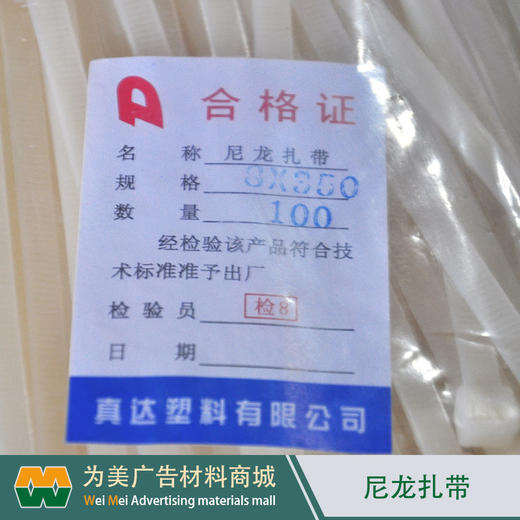 尼龙扎带 商品图3