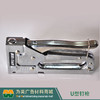 U型钉枪 U型钉 商品缩略图7