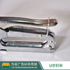 U型钉枪 U型钉 商品缩略图8