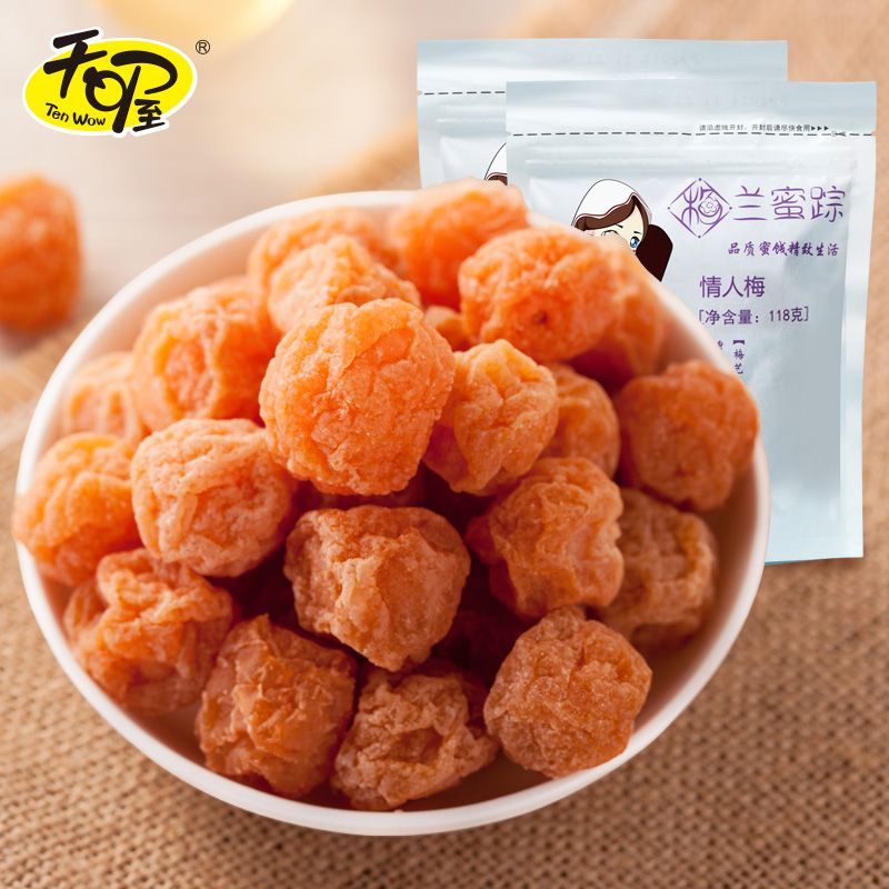 【天喔_情人梅】蜜饯果脯果肉情人梅 特产零食118gx2