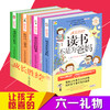 商品缩略图