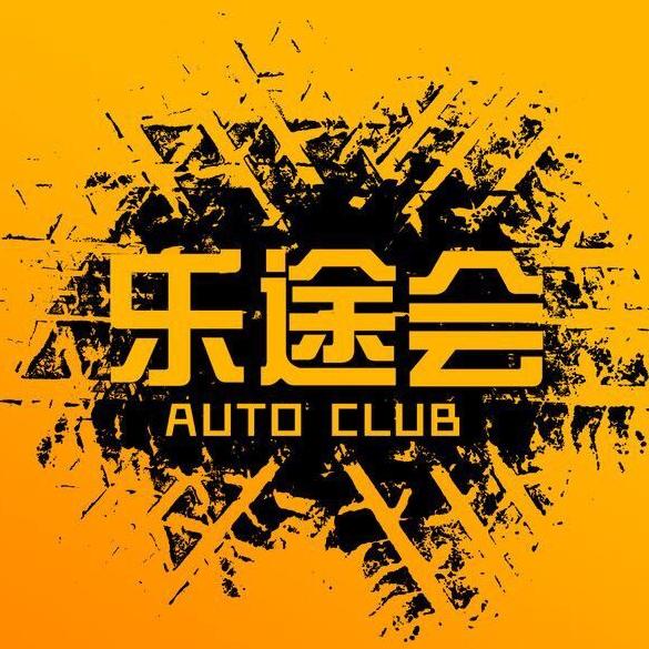 乐途海外优品180728200511