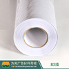 3D冷裱膜 商品缩略图2