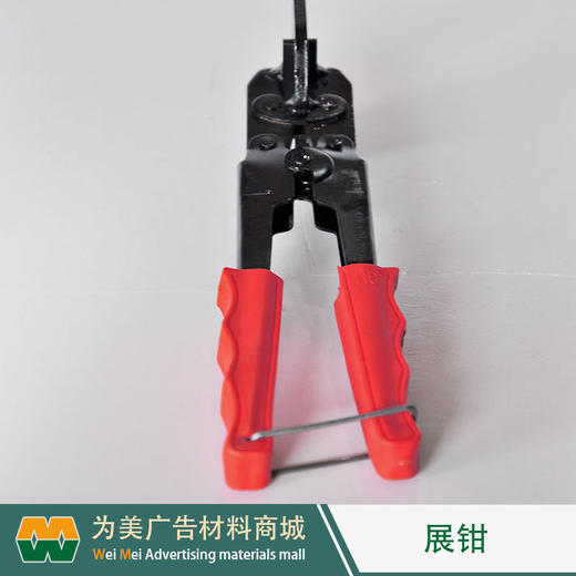 展钳 KT边条45°角剪刀 商品图1