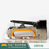 U型钉枪 U型钉 商品缩略图5