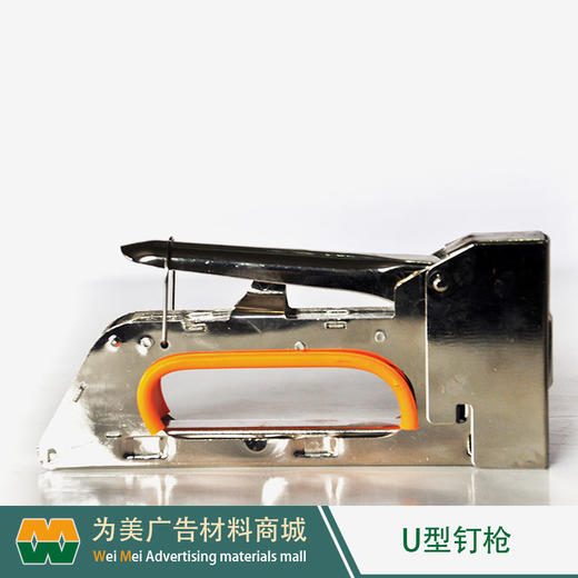 U型钉枪 U型钉 商品图5