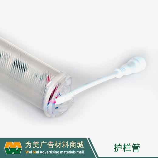 七彩护栏管 商品图1