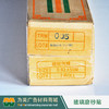彩之田玻璃磨砂贴膜 商品缩略图3