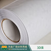 3D冷裱膜 商品缩略图3