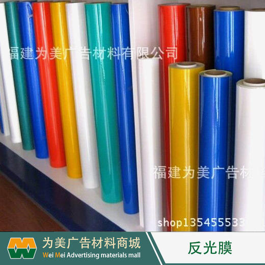 国产反光膜3100 商品图1