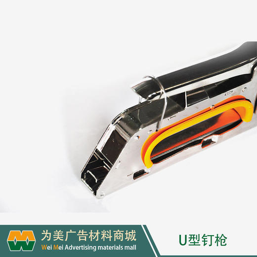 U型钉枪 U型钉 商品图3