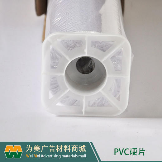 弱溶剂型X展架专用胶片（直喷PVC硬片） 商品图2