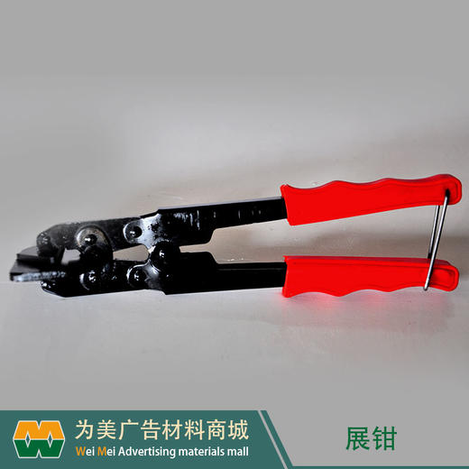 展钳 KT边条45°角剪刀 商品图4