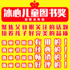 商品缩略图