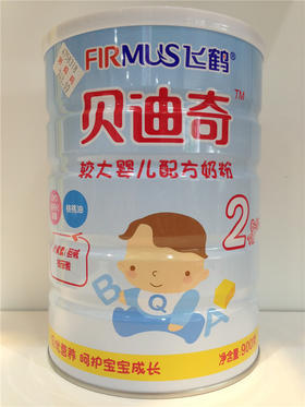飞鹤贝迪奇幼儿配方奶粉2段900g