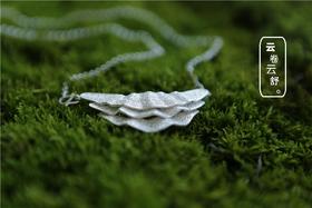 山谷居民品牌素银吊坠/不含链 - 云卷云舒