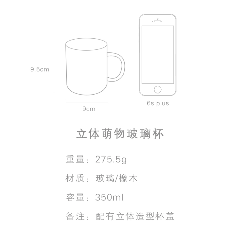 y-q卡通立体动物木盖玻璃杯 茶杯水杯家用耐热牛奶杯子 透明饮料杯