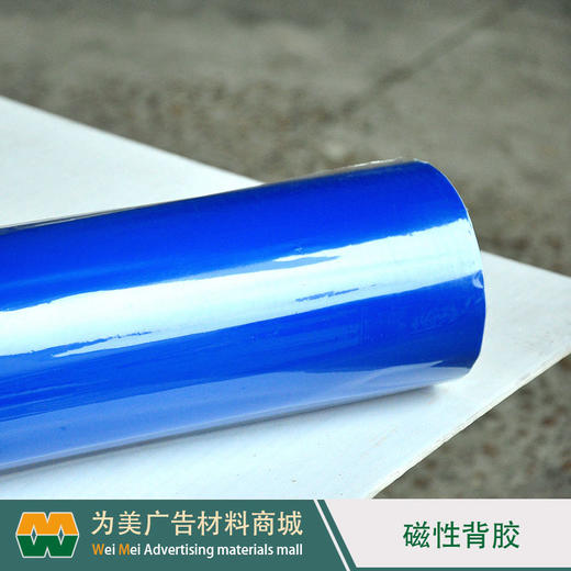 户外刻字贴 不干胶 商品图3