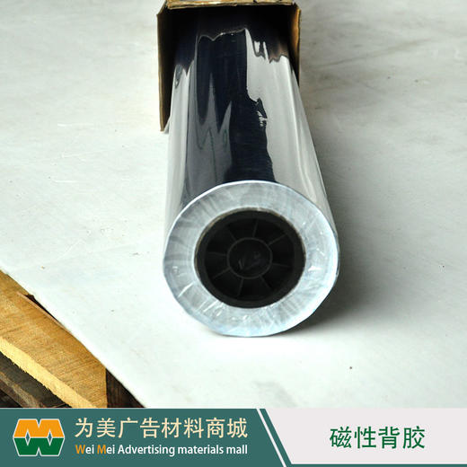 户外刻字贴 不干胶 商品图2